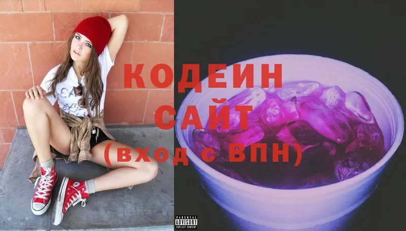 закладки  Карабаново  Кодеиновый сироп Lean Purple Drank 