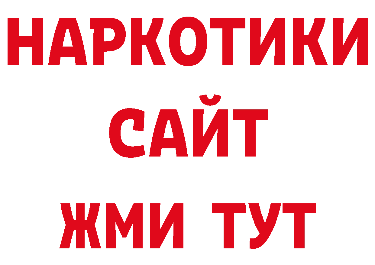 ГАШ 40% ТГК вход даркнет ОМГ ОМГ Карабаново