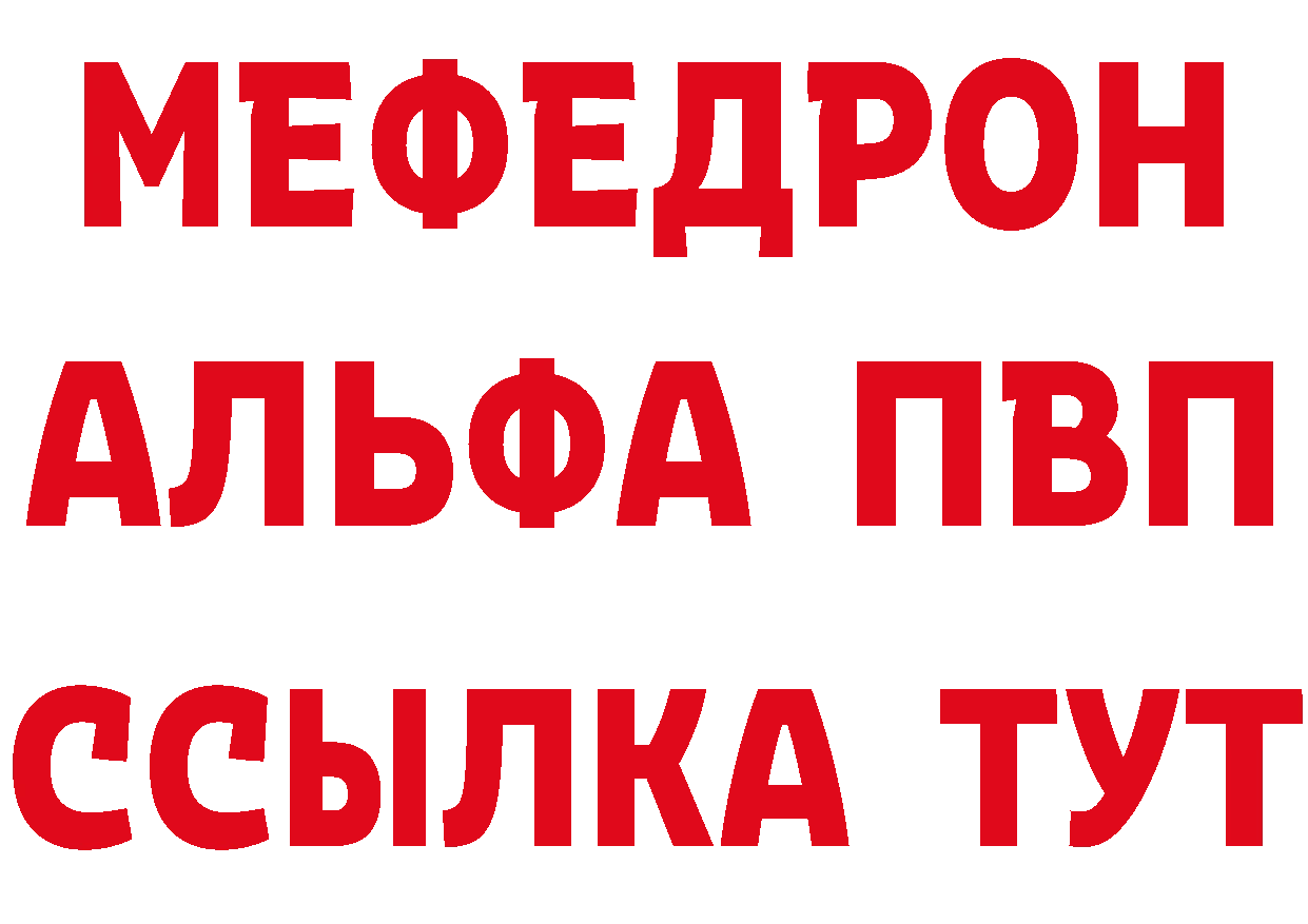 A-PVP СК КРИС как зайти площадка ОМГ ОМГ Карабаново