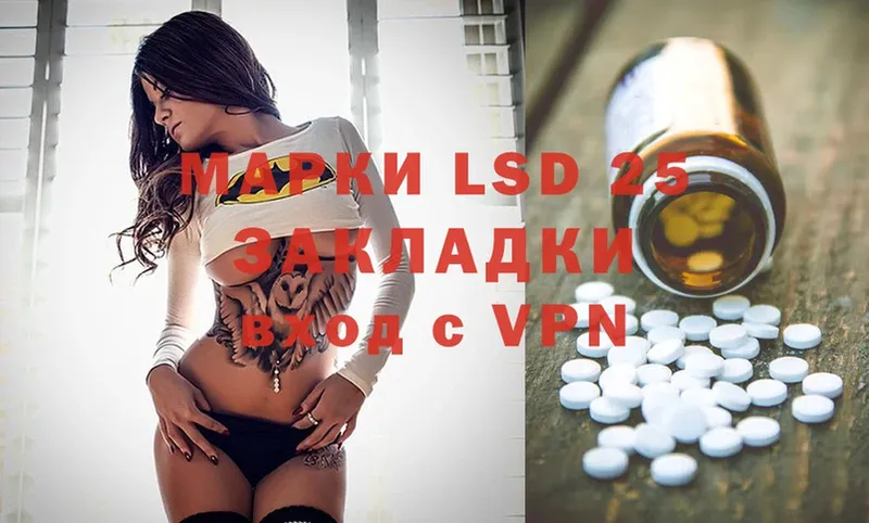 ЛСД экстази ecstasy  хочу наркоту  Карабаново 