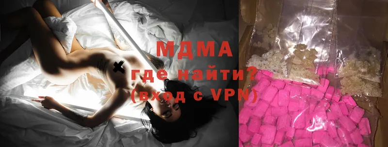 где продают   Карабаново  MDMA VHQ 