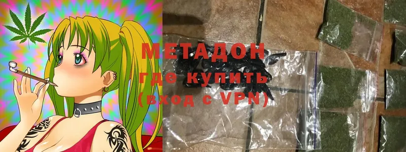 Метадон VHQ  mega зеркало  darknet Telegram  Карабаново 